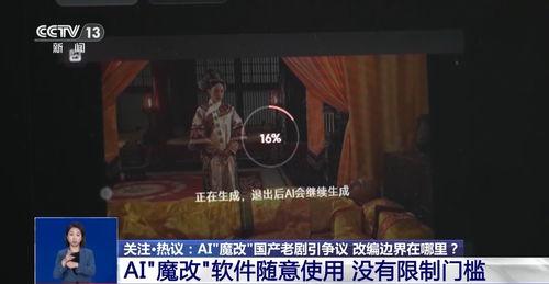 国产观看视频,精彩瞬间回顾